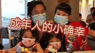 【周五自我生活】生活中原来满足可以如此简单，一个通透的节目，一部非分的电影，一餐主题的聚餐，一段安静的时间 第176夜【申夜畅谈】