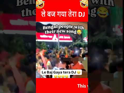 ले बज गया तेरा DJ🤣 | Latest Funny Interview | Funny Political Video 😂