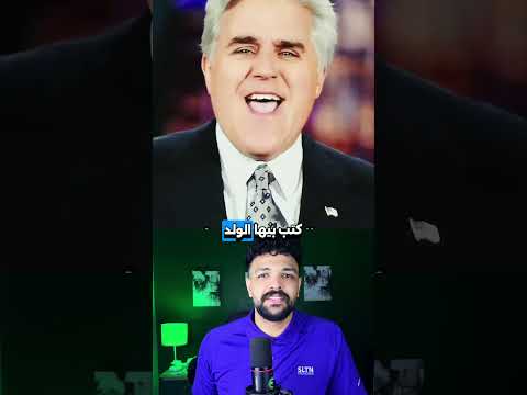 الواد اللي كدب وقال إن جاي لينو خاله… فـ خاله جاله بلمبورچيني المدرسة