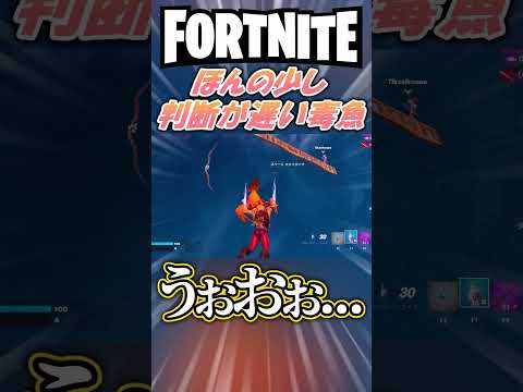 救世主しろくま #味方はデカポ