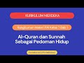 Understanding Alquran and Hadith