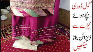 Amazing Dress Design Idea Goal Dori Ribbon and Leftover Cloth Stitching and Cutting Best way