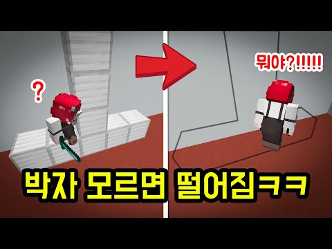 박자 점프맵