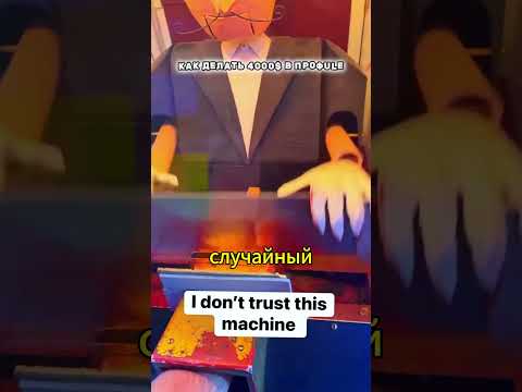 КАК ДЕЙСТВУЕТ ЭФФЕКТ ПЛАЦЕБО (@trickstergrandpashow)