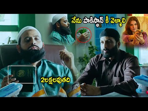 Gopichand Blockbuster Movie Interesting Scene | Telugu Movies | Cinema Chupistha