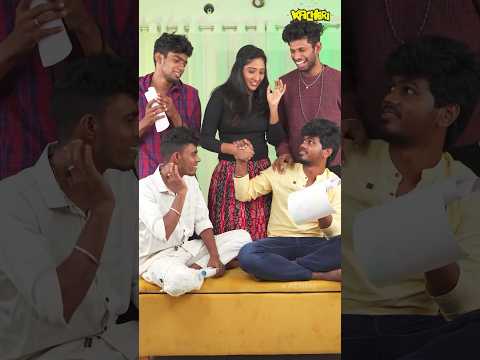 Yarodadhu nalla irudhuchu?😂|Pongal Series🥳|Ep-4|#kacheri #kacherichannel #pongal
