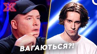 Харизматичний Учасник Змусив Журі Вагатися | Х-фактор Україна