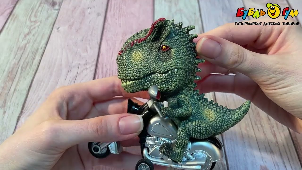 Фигурка Lanson Toys Динозавры на мотоцикле в ассортименте - видео Фигурка Lanson Toys Динозавры на мотоцикле в ассортименте - видео