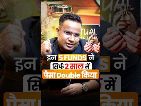 5 Mutual Fund Double Your Investment In 2 Years