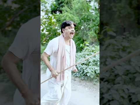 हुसियार चोर #pankajbhagat01 #reelsfbシ #reelsviralfb #reelsvideoシ #reelsviralシ