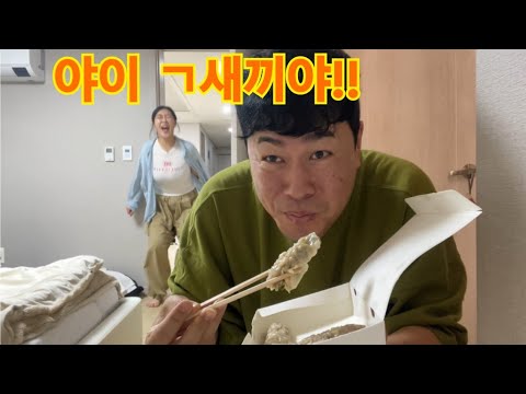 화장실 가는척 혼자 만두 먹기