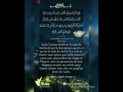 فيديو 458 من  القرآن الكريم