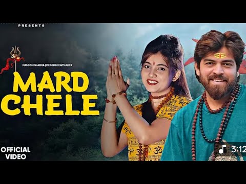 Masoom Sharma | Mard Chele मर्द चेले | Latest Bhola Baba Song 2025 | New Haryanvi Bhola Baba Song