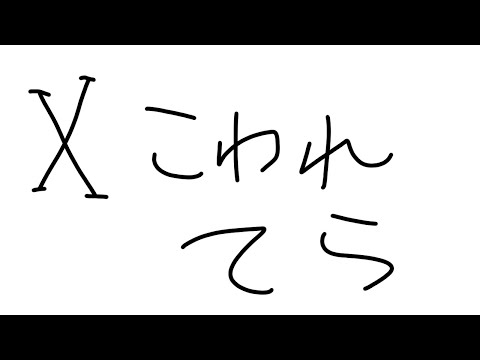 【 とり集 】本当にサムネいつもありがとう【 伊波ライ / にじさんじ 】