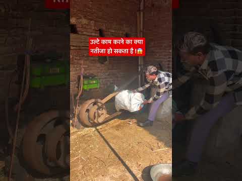 उल्टे काम करने का क्या नतीजा हो सकता है !😱 #yt #automobile #vahicles #youtubeshorts #youtube #reel