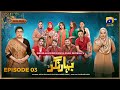Bahar Nagar Episode 03 - [Eng Sub] - Hina Dilpazeer Khan - Javeria Saud - 24th August 2025