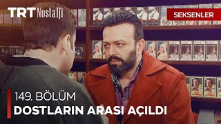 Ahmet, Ergun’a tokat attı - Seksenler Özel Sahneler @NostaljiTRT