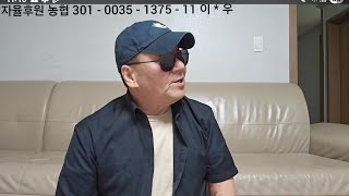 야 찢찢밍 쓰버랄 놈아! 이삿갓에게 도 언론 자유 주라고 뻑 하면 유튜브 정지! 독재자 리찌명 미쳤다 