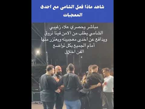 معقول الكلام ده #تامر$ابوالمعاطى الذكاء الاصطناعى