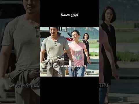 ช่างขี้โกงฝังตะปูบนถนน
