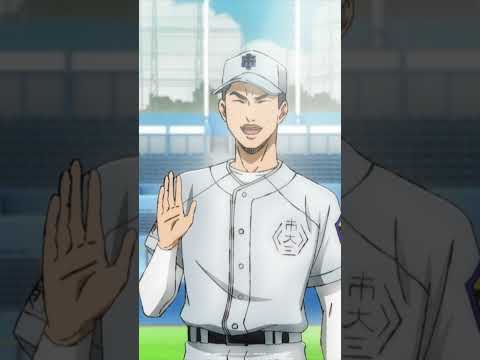 『ダイヤのA actⅡ -Second Season-』第8話 おさらいショート動画⑤