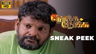 அதுதானே பாத்த , காலைலியே மாநாடா | Nokka Nokka | Kanja Karuppu | Arjun Sundaram | Sindhiya