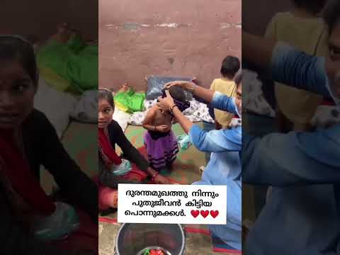 ദൈവമേ എന്തിനാ നീ ഈ കുഞ്ഞുങ്ങളെ അനാഥരാക്കിയത്??sahikunnilla kanumbol #wayanad#chooralmala #mundakayam