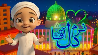 Hamza Explained Paigham e Quran | Naram Dil Aaqa | Rabi ul Awwal Special | Hamza AI Cartoon Series