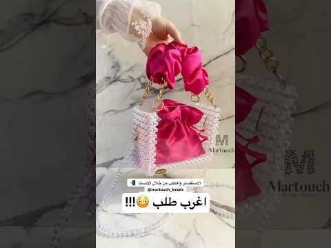 #bags #viralvideo #explore #handmade #martouch #gift #love