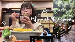 都内で自然を浴びれる等々力渓谷に雨の中いってきたよ［vlog］