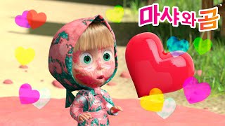 마샤와 곰 👧🐻 좋아하는 에피소드 ❤️ 새로운 시리즈 ➡️ 9월 26일에 찾아옵니다! 🌟 Masha and the Bear