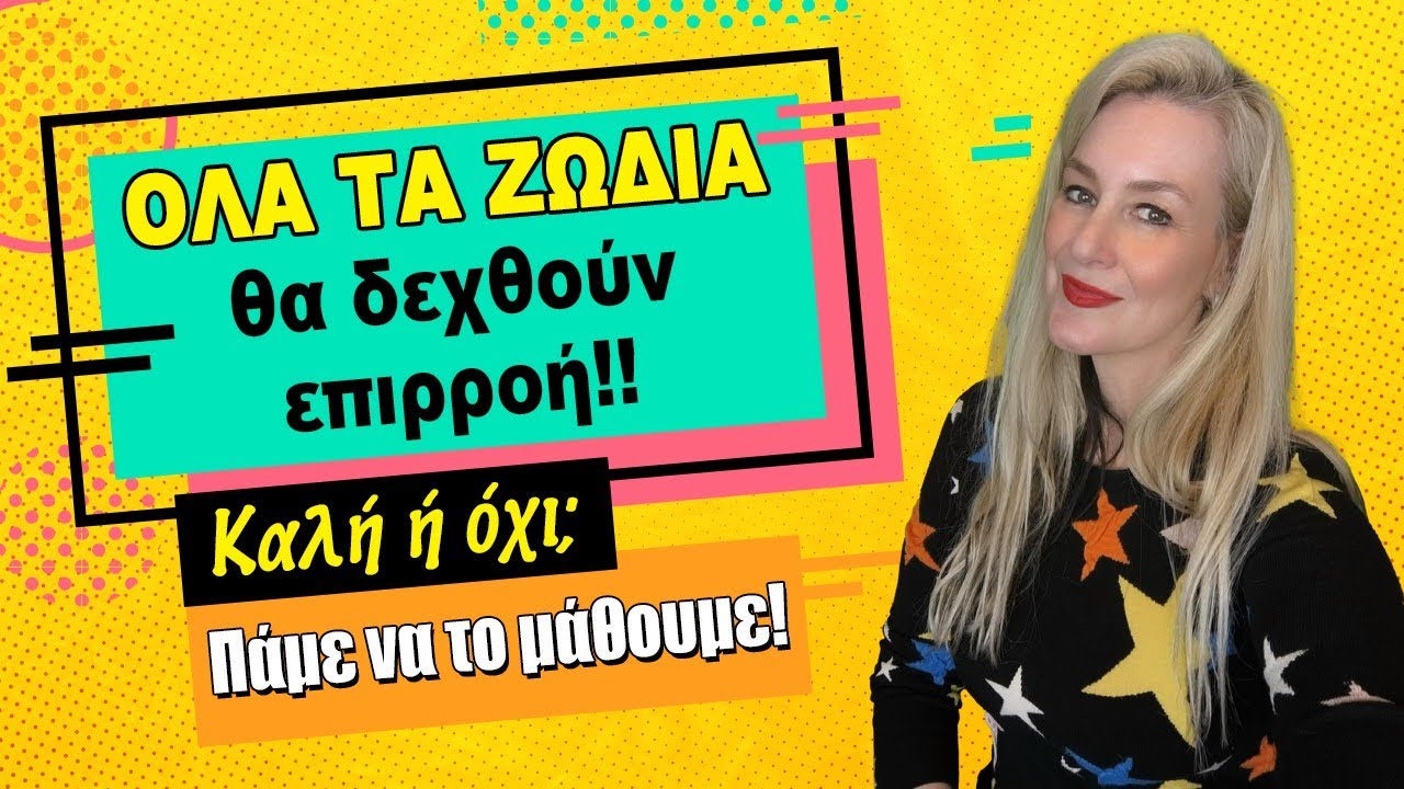 zwdiasimera videos