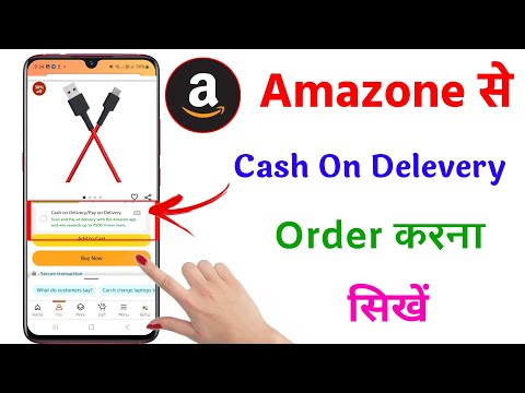 Amazon se shopping kaise kare | amazon se order kaise kare cash on delivery | online shopping kare