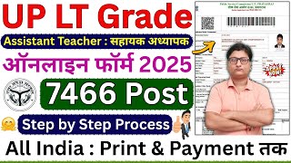 UP LT Grade Form Fill up 2025 ¦¦ How to Fill UP LT Grade Online form 2025 ¦ UP LT Grade Form Filling
