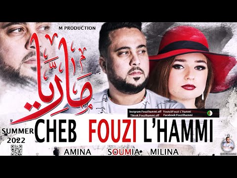 Cheb Fouzi  | مـاريــا Maria |(Official Music 2022)