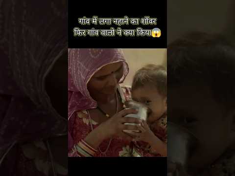 please save water? #savewater #india #fact #viralshorts #shortsvideo