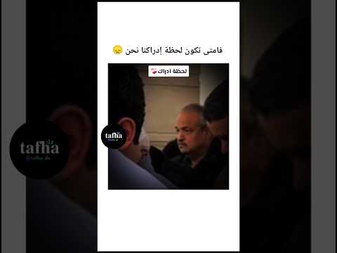 كل من عليها فان 😞💔 #الجزائر #اكسبلور #المغرب #funny #shorts #explore #reels #viral #quran #allah