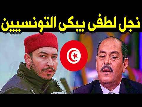 اول تعليق من عبد الحميد بوشناق نجل لطفي بوشناق بعد اخبار وفاة والدته يبكى التونسيين الحقيقه كامله !!