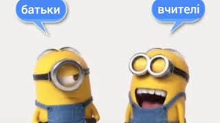 Карантин это каникулы.  Но не для нас)