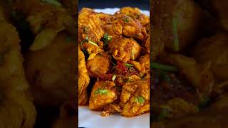 मसालेदार चिकन रेसिपी | ऐसा टेस्ट जो बार-बार खाने का मन करे | Tasty Chicken Recipe in Hindi