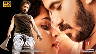 New Released Tamil Romantic Action Thriller Movie | Imai Tamil Full Movie 4K | Akshya Priya | Sarish