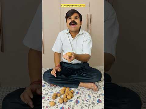 Akhrot aur meri family🥲🤣 #funny #comedy #youtube #shorts #funnyshorts