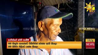 නාවින්නේදී පත්තු වූ වසරේ 76වැනි වෙඩිල්ලේ තොරතුරු රැසක් එළියට වෙඩි වැදුණු යුද හමුදා කෝප්‍රල් ගැනත්