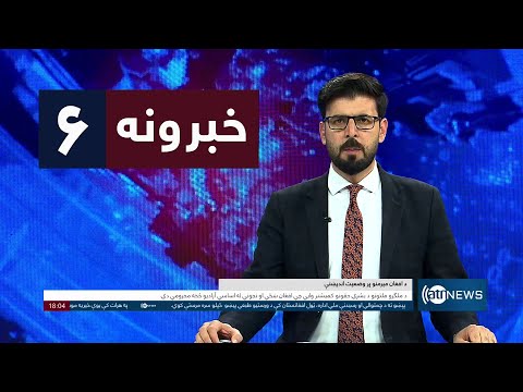 Ariana News 6pm News: 04 March 2025 | آریانا نیوز: خبرهای ‍‍‍پشتو ۱۴ حوت ۱۴۰۳