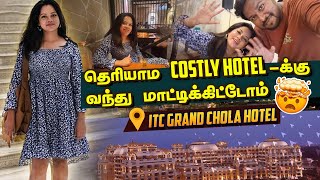ஒரு மீன் வறுவல் 3000/-😲Friend-கூட date night 😅 | ITC grand chola | anithasampathvlogs