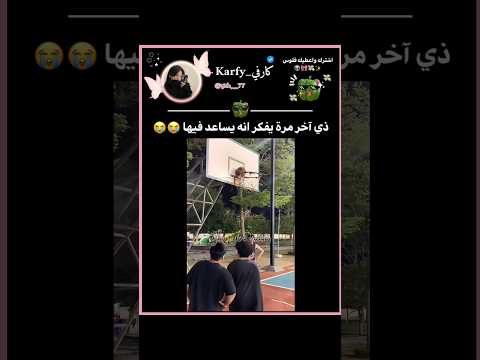 ف/اكتب افكر..وخلي الكيبورد يكمل😭✨🫑اشترككوعهع قربنا200k😭🫑🎀#اكسبلور#دعم#ترند#shorts#explore#fyp#كارفيز