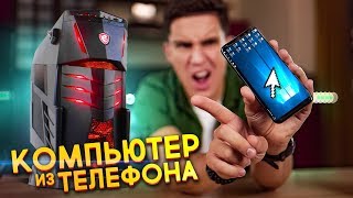 видео