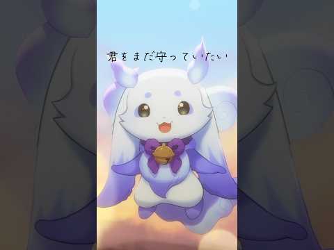 心拍数♯0822 歌ってみました❗️【ルンルン/にじさんじ】