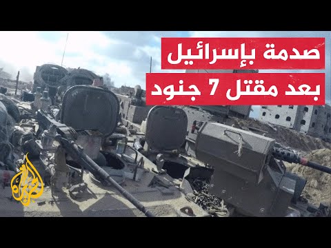 ​​نتنياهو يصف مقتل سبعة جنود بأن يوم بالغ الصعوبة