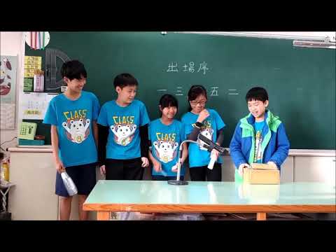 107學年606第二組 - YouTube(2分12秒)